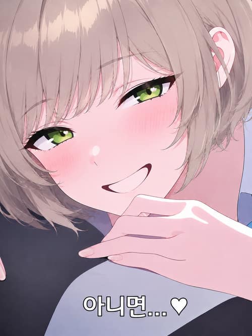 나? 연진솔