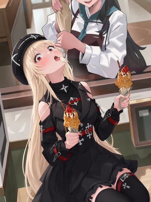 짤주머니 먹는 아루냥2