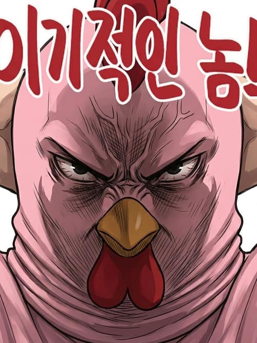 함정카드 우상현